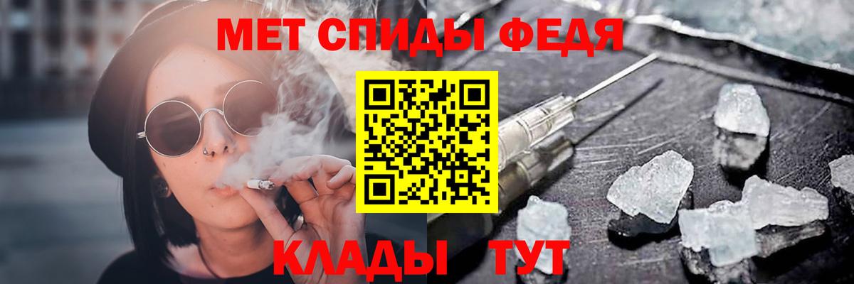 Сосновый Бор  АМФ  АМФ  Вход с VPN  Amphetamine Premium 