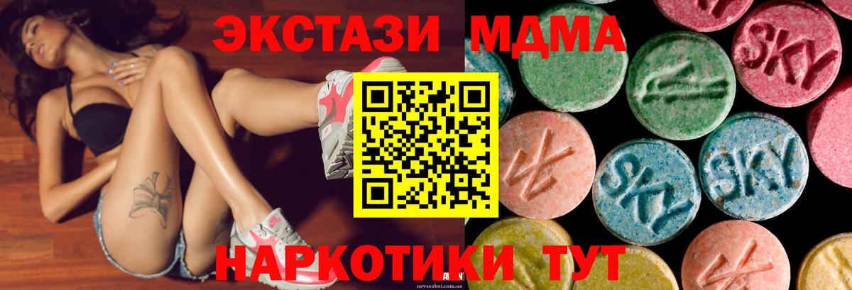 Сосновый Бор  ЭКСТАЗИ бентли  Ecstasy  Вход с VPN 