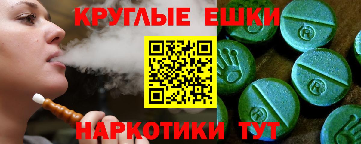 Экстази louis Vuitton Сосновый Бор