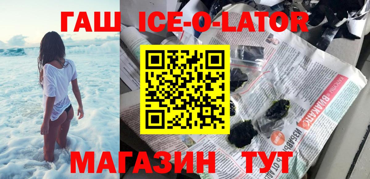 Гашиш Cannabis Сосновый Бор