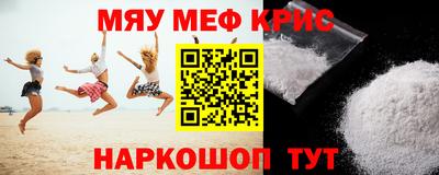 амфетамин Обь