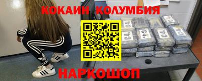 амфетамин Обь