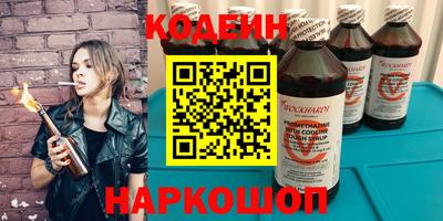 мескалин Новокубанск
