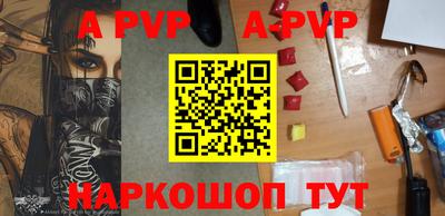 амфетамин Обь