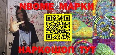 амфетамин Обь