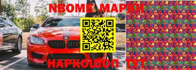 мет Обнинск