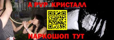 мет Обнинск