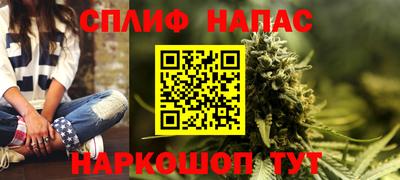 мет Обнинск