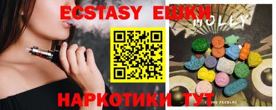 ГАЛЛЮЦИНОГЕННЫЕ ГРИБЫ Новозыбков