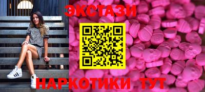 амфетамин Обь