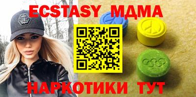 амфетамин Обь