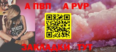 мет Обнинск