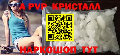 мет Обнинск