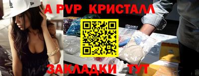 гашик Новодвинск