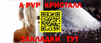 а пвп мука Партизанск