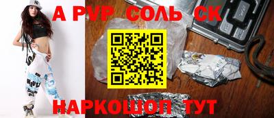 амфетамин Обь