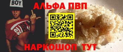 мет Обнинск