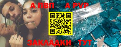 гашиш Нягань
