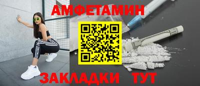 амфетамин Обь