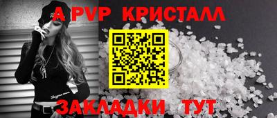 амфетамин Обь
