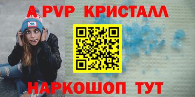 мет Обнинск