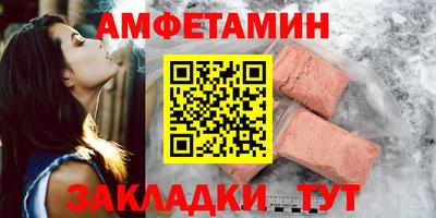 амфетамин Обь