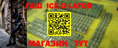 гашиш Нягань