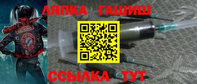 мет Обнинск