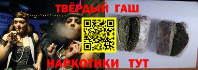мет Обнинск