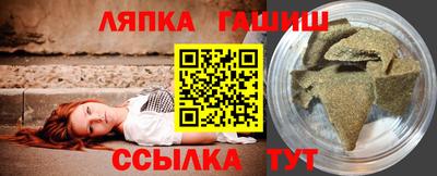 мет Обнинск