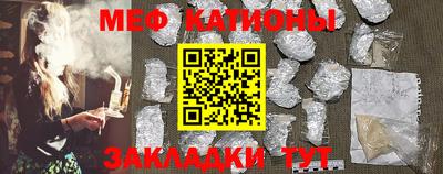 мет Обнинск