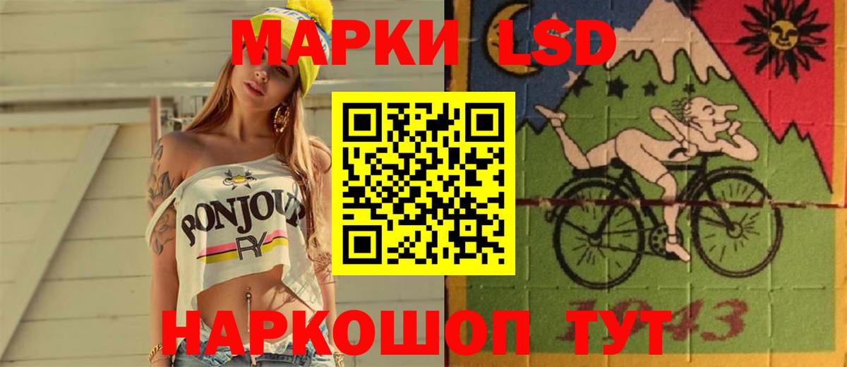 Лсд 25 экстази ecstasy  Вход с VPN  Лсд 25 экстази  ЛСД экстази кислота  Сосновый Бор 