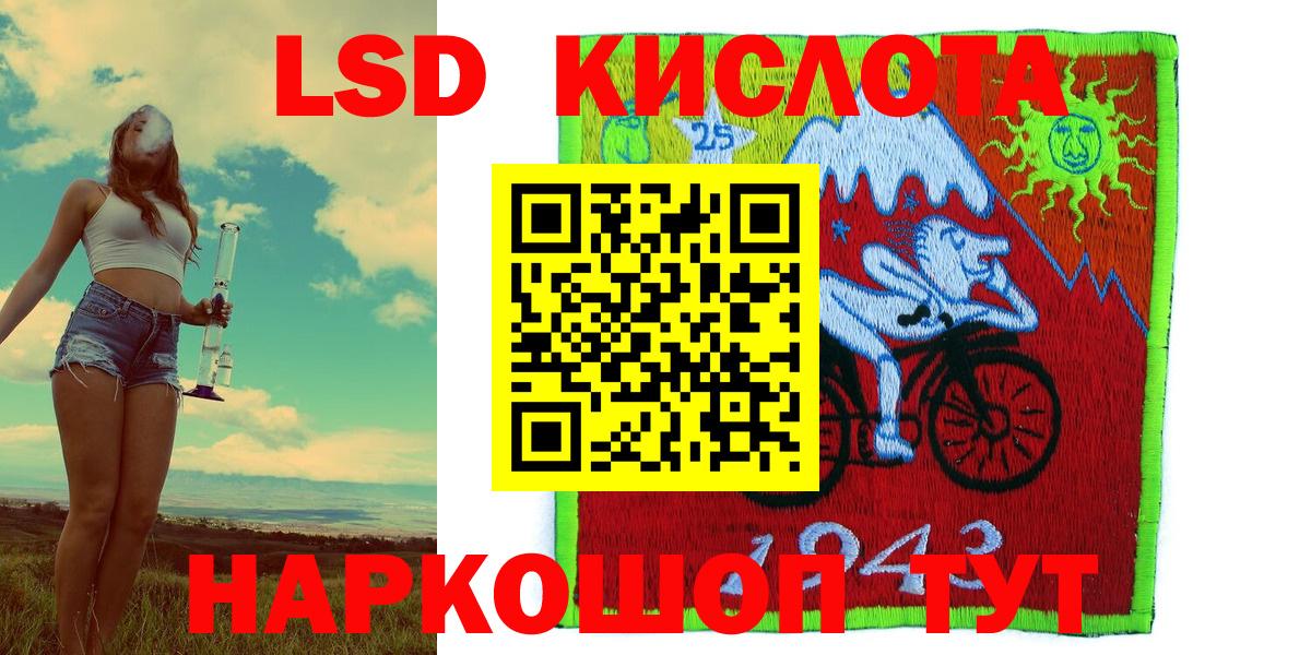 Сосновый Бор  Марки 25I-NBOMe 1,5мг  Вход с VPN 
