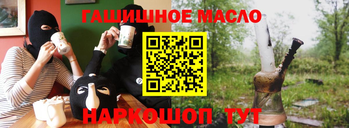 Сосновый Бор  ТГК концентрат  Вход с VPN 