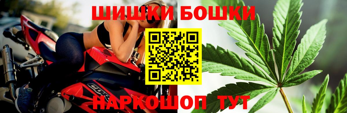 Конопля SATIVA & INDICA  Вход с VPN  Сосновый Бор  Марихуана сатива  Конопля LSD WEED 
